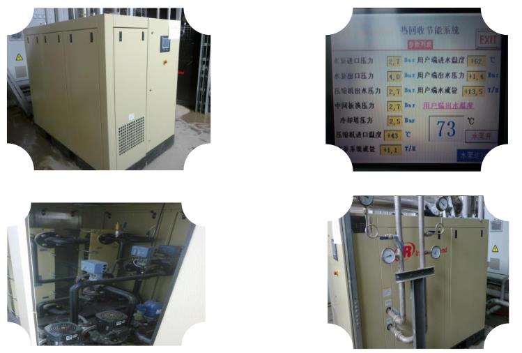 英格索蘭空壓機圖片