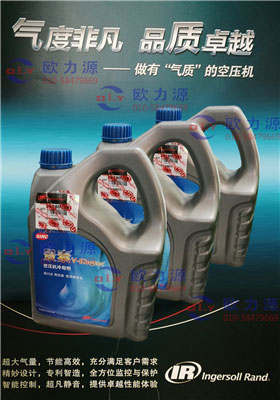 景泰冷卻劑5L_24180226