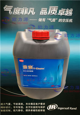 景泰冷卻劑20L_24180218