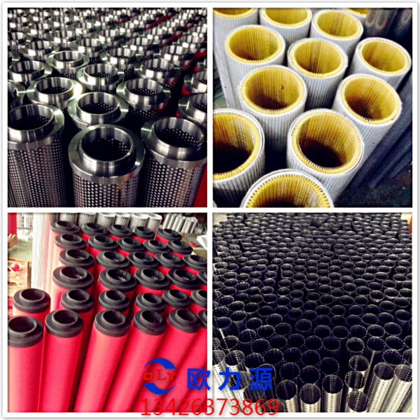 英格索蘭高效濾芯圖片3