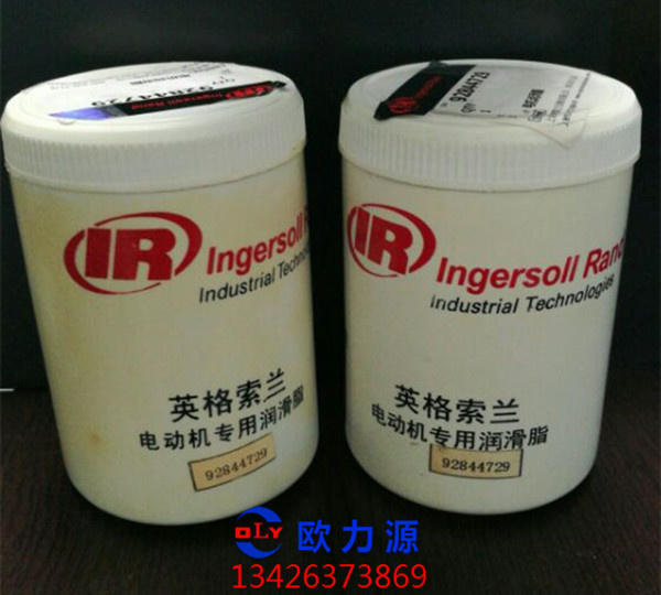 英格索蘭電機潤滑脂圖片3