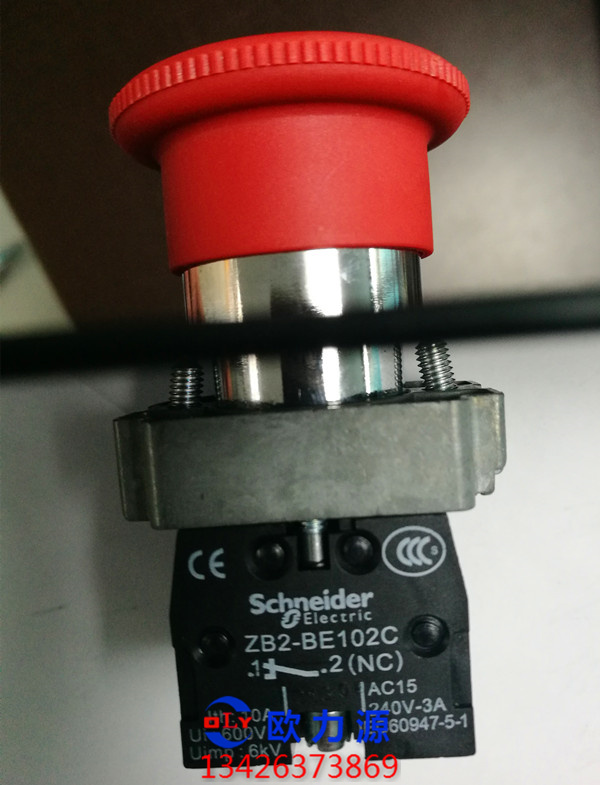 英格索蘭急位開關詳情圖