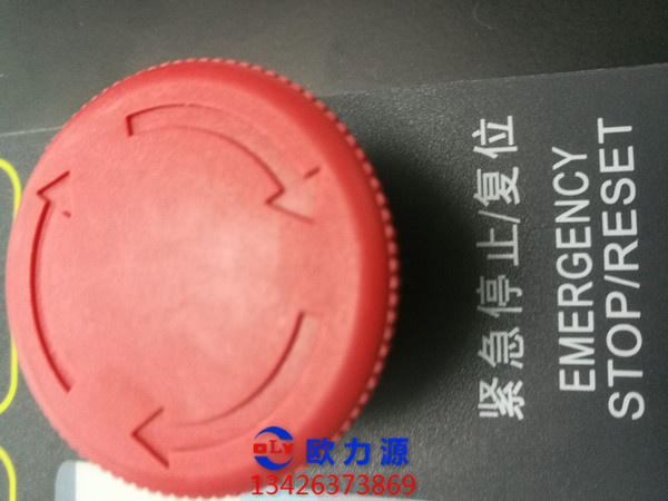 英格索蘭急位開關圖片2