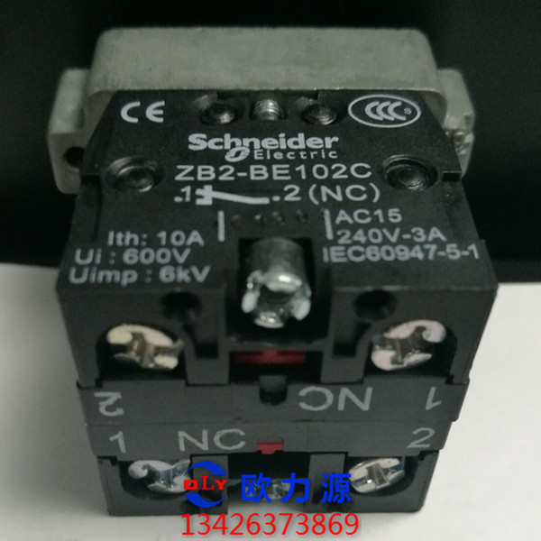 英格索蘭急位開關圖片3