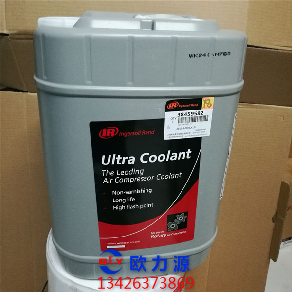 英格索蘭超級冷卻劑20L_38459582圖片2