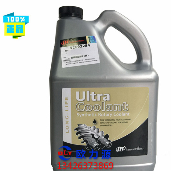 英格索蘭超級冷卻劑5L_92692284詳情圖