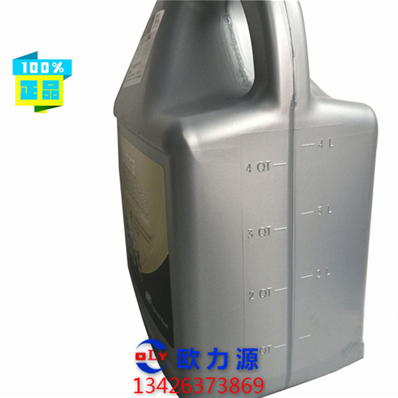 英格索蘭超級冷卻劑5L_92692284圖片2