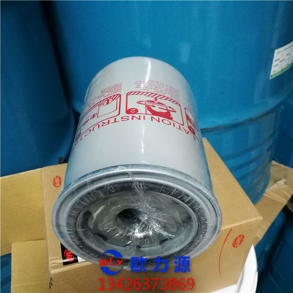 英格索蘭油細分離器芯圖片2