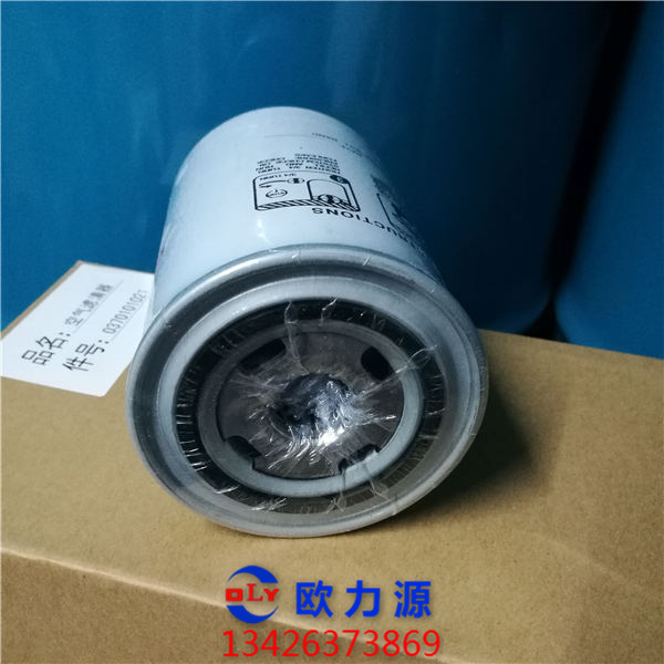 英格索蘭油濾芯圖片2