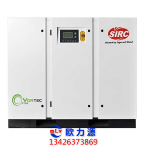 英格索蘭無油渦旋空壓機
