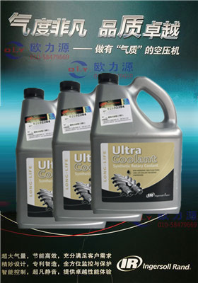 超級冷卻劑5L_92692284