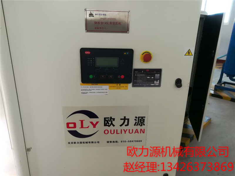 國華電廠案例三