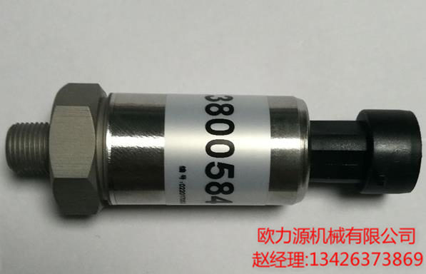 英格索蘭空壓機壓力傳感器
