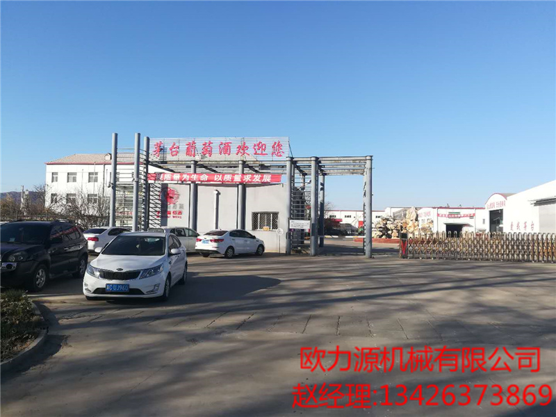 茅臺酒廠使用英格索蘭空壓機案例