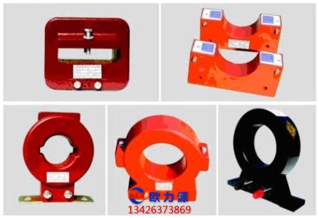 空壓機專用電流互感器